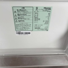 Hisense HR-D2801W ハイセンス 3ドア 冷蔵庫の画像