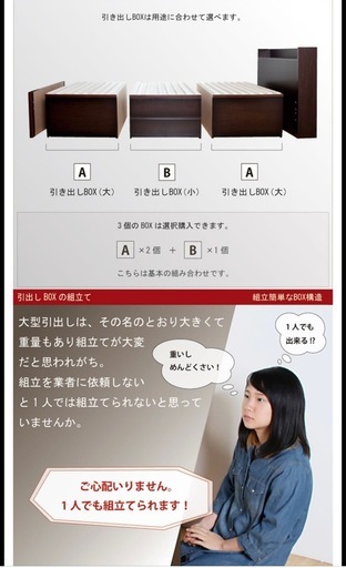 大容量収納引き出し付きシングルベッド