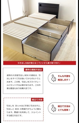 大容量収納引き出し付きシングルベッド