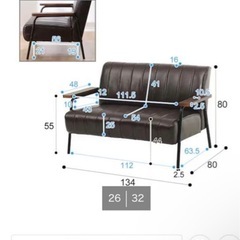 ソファ　ニトリの画像