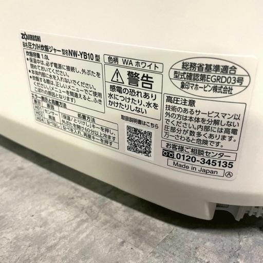 Zojirushi 炊飯器 2024年 NW-YB10-BZ (5.5合) 象印