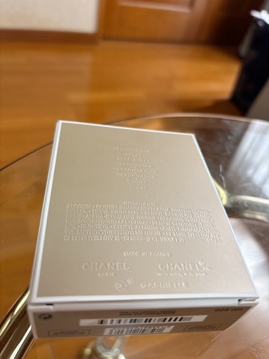 【新品未使用】CHANEL GABRIELLE CHANEL ESSENCE 香水　50ml