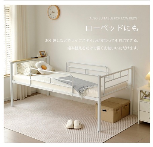 【ほぼ新品】ロフトベッド シングル コンセント付き 白