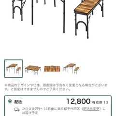 カインズ(CAINZ)⭐︎テーブル＆ベンチセット⭐︎の画像