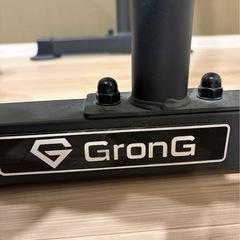 grong ディップスバー　の画像