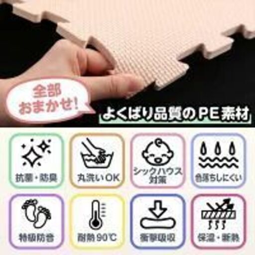 未使用訳あり 抗菌ジョイントマット 8畳64枚セット チルアウトグレー3 厚み8ｍm 縁付 クッション マット 断熱 保温 特級防音　