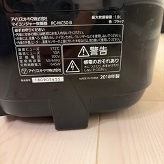 アイリスオーヤマ炊飯器の画像