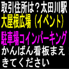 中部国際空港（セントレア） 第2ラウンジ無料利用サービス券の画像