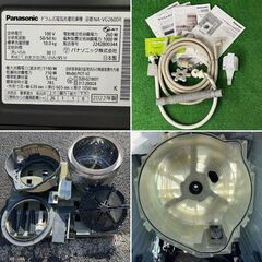 地域限定送料無料　美品【 Panasonic 】パナソニック 洗濯10.0㎏/乾燥5.0㎏ ドラム式洗濯乾燥機 キューブル Cuble 液体洗剤・柔軟剤自動投入 温水泡洗浄搭載 NA-VG2600Rの画像