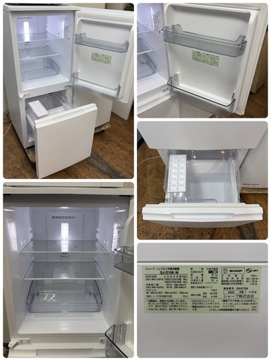 【?買取市場 6ヶ月保証】R528 ☀️2023-25年製の高年式♪ 生活家電3点セット シャープ / アイリスオーヤマ 冷蔵庫・洗濯