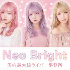 ママ歓迎｜おうちでできる顔出しなしライバー｜未経験歓迎｜時給～20,000円の画像