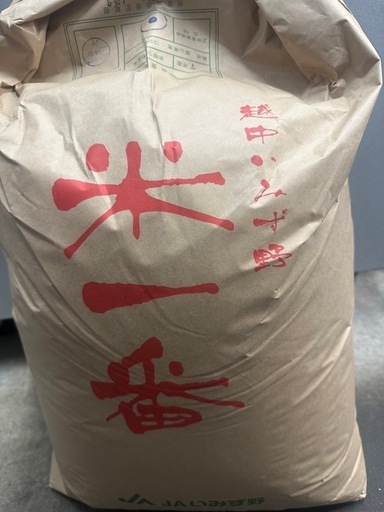 令和7年度射水産コシヒカリ玄米30キロ