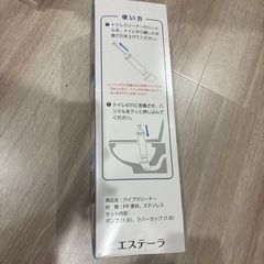 ラバーカップの画像