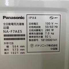 7.0Kg 　パナソニック　全自動洗濯機の画像