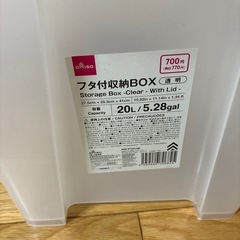DAISO フタ付収納ボックス②の画像