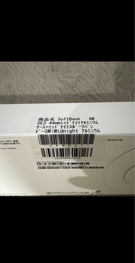 Apple Watch SE3 44mm セルラーモデル