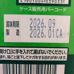 【スタイルフリー】500ml  28本　ビール　発泡酒　お酒の画像