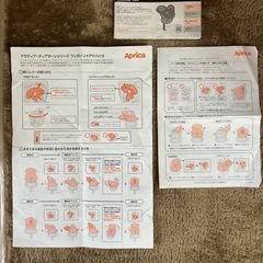 チャイルドシートの画像