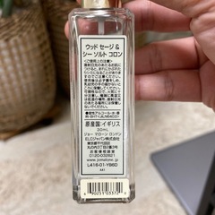 JO MALONE 香水　wood sage & sea saltの画像