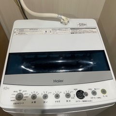 洗濯機 4.5kg 譲り先決まりました‼️の画像