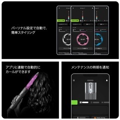 ダイソン Dyson Airwrap i.d. セラミックピンク HS08VLP マルチスタイラー ヘアスタイラー エアラップの画像