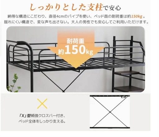 【ロフトベッド デスク付き 収納棚付き シングル ホワイト】