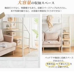【ロフトベッド デスク付き 収納棚付き シングル ホワイト】の画像