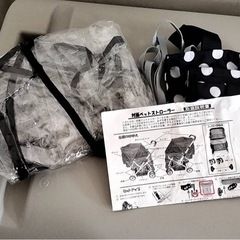 ピッコロカーネのペットカート、対面ペットストローラーの画像