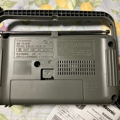【新品・未使用】 Panasonic 2450 FM-AM 2-BAND ラジオ   の画像