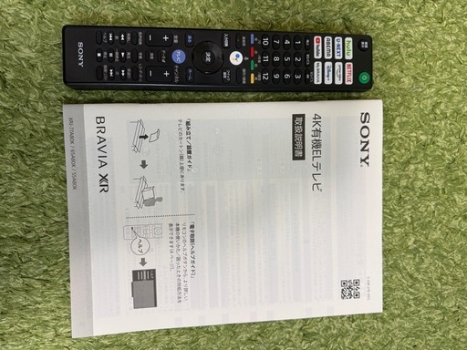 【美品】SONY  65型有機ELテレビ＋サイドボード