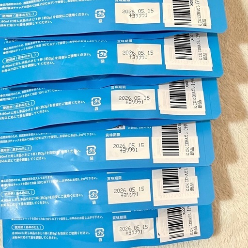 【新品未開封】ベビーフード　にこにこDHAだしカルシウム タンパク質 粉末