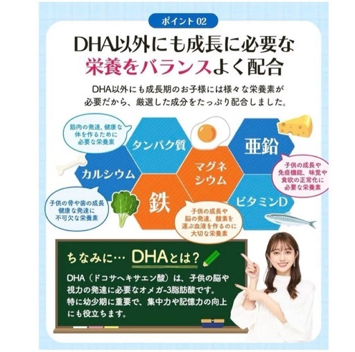 【新品未開封】ベビーフード　にこにこDHAだしカルシウム タンパク質 粉末