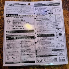 ✨ 灯油ポンプ（乾電池式）✨の画像