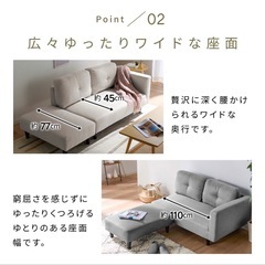 オットマン付きレザー調ソファ
の画像