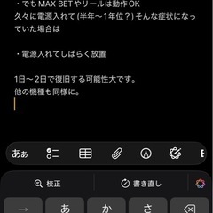 パチスロ台12台まとめて！明日夕方迄にお取引可能な方の画像