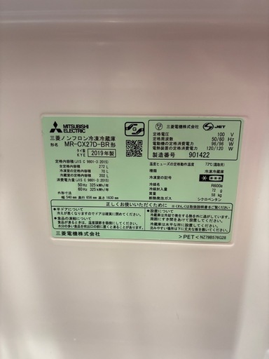 【決まりました】
