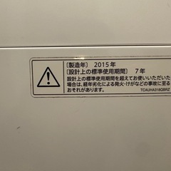 【業者洗浄済】SHARP洗濯機5.5kg 8,000円 即使用OKの画像
