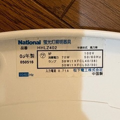 シーリングライトの画像