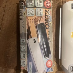 ラミネーター　ホット&クールの画像