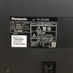 【6ヶ月間保証】Panasonic(パナソニック) 液晶テレビ 32型 をご紹介！トレジャーファクトリーつくば店の画像