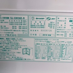 シャープ どっちもドア 冷凍冷蔵庫 3ドア  2019年製 356Lの画像