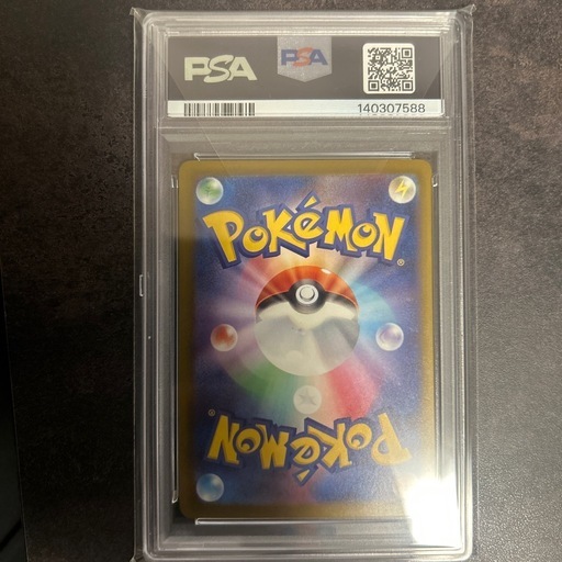 ポケモンカード ミュウツーV SR s10b F 074/071 リサイクルショップ