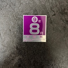 vt250fe 最終値下げしましたの画像