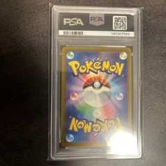 ポケモンカード メガゲンガー PSA10の画像