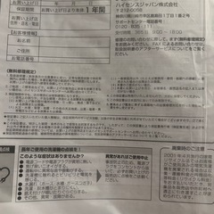 【若干ジャンク品】洗濯機の画像