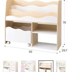 ニトリ　絵本ラックの画像