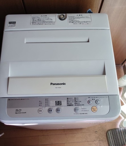 家電 washig machine