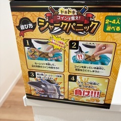 シャークパニック
の画像