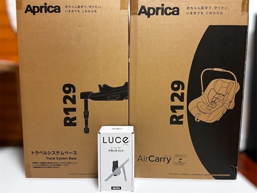 【定価72,270】Aprica エアキャリーAB ISOFIXベース付きチャイルドシート