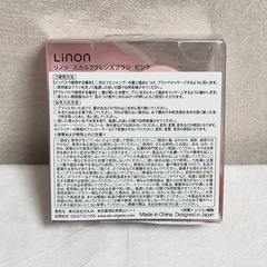 リノン スカルプクレンズブラシ シャンプーブラシ 頭皮マッサージ 頭皮 頭皮マッサージの画像